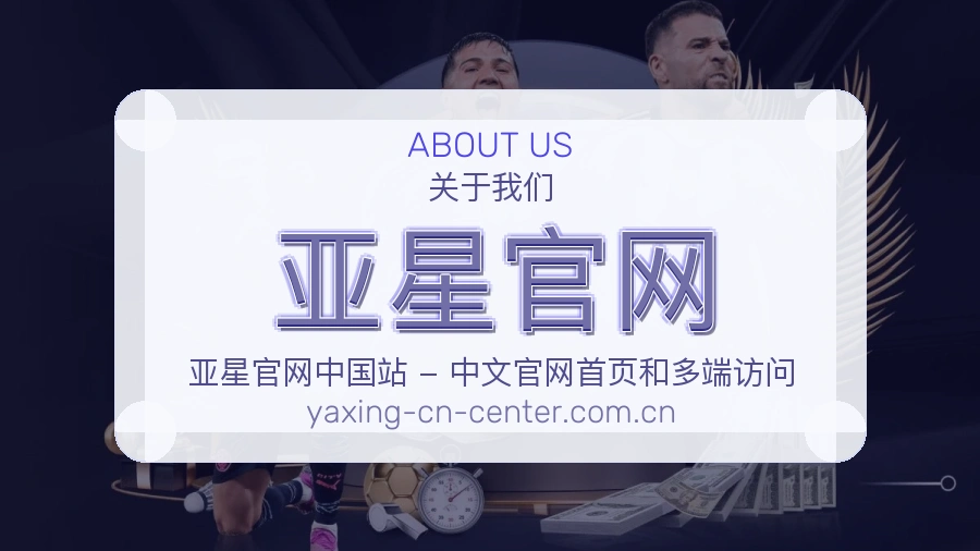 {{kw1}}关于我们