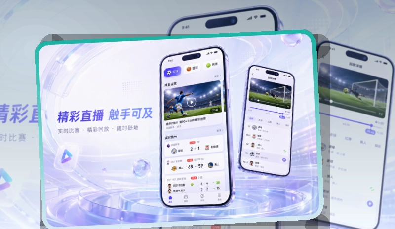 亚星官网APP使用指引页面